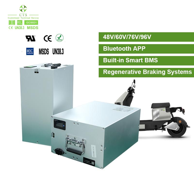 湖南携赢科技 48V20Ah 电动车锂电池