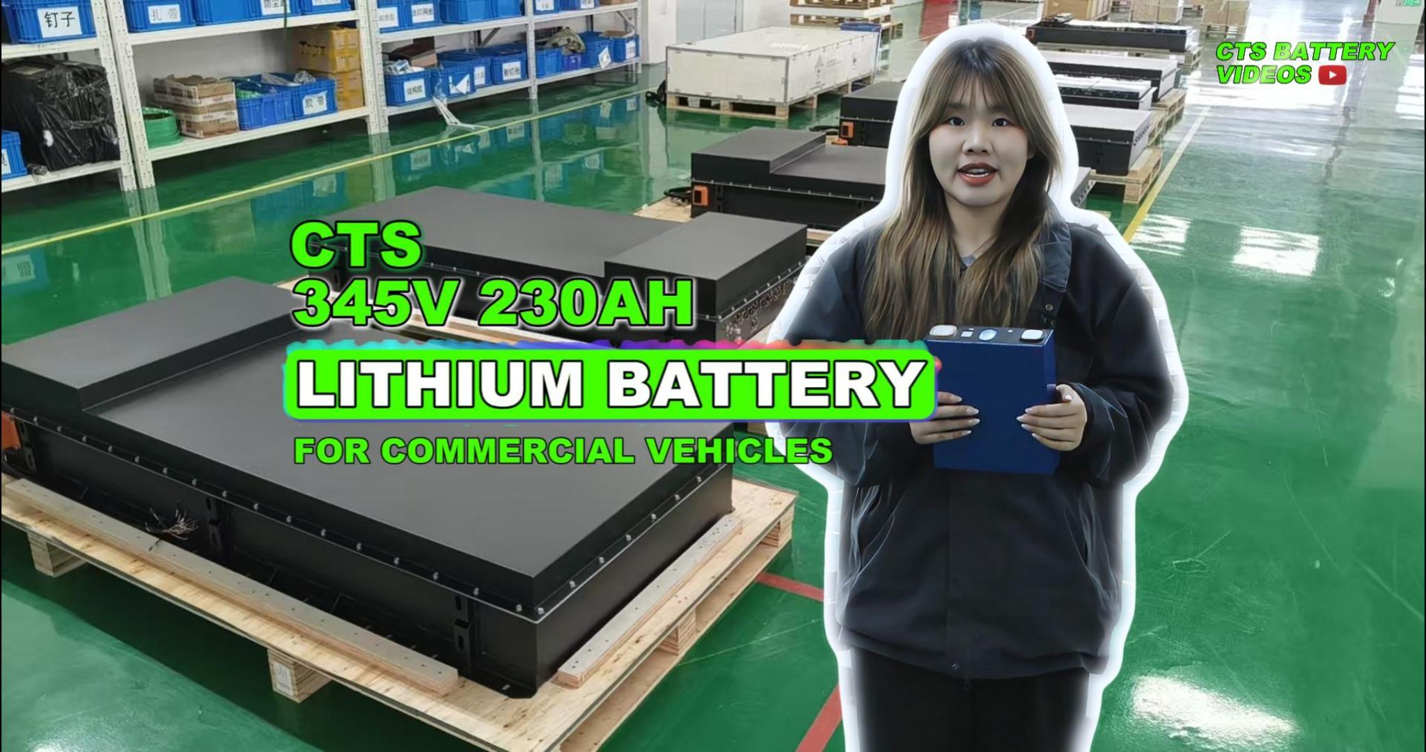 345V230Ah乘用车锂电池项目介绍